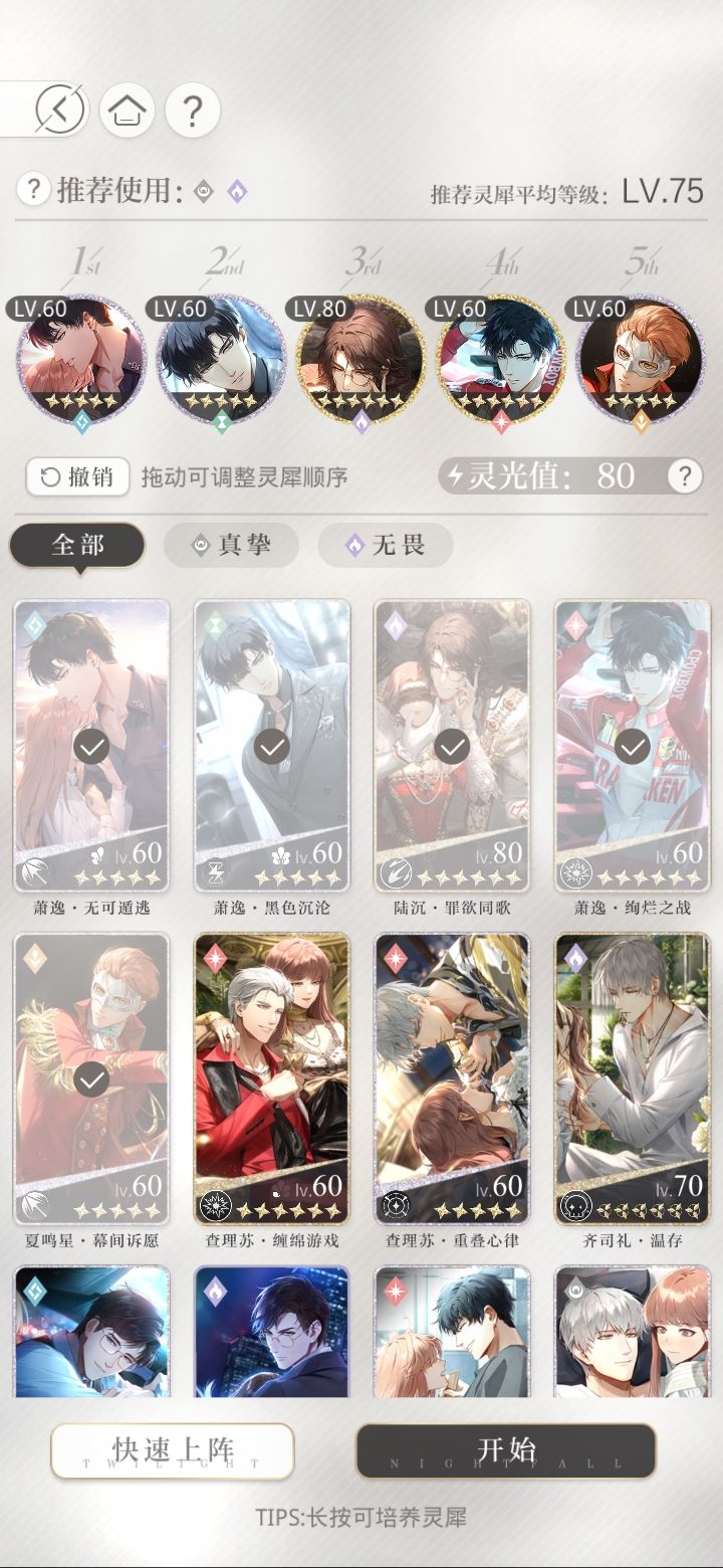 动态图片 6