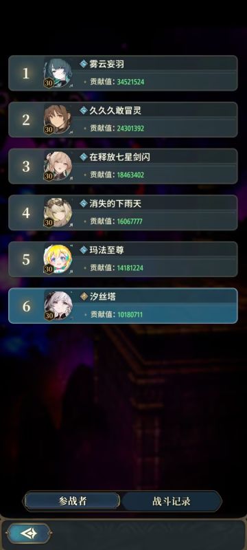 【阵容搭配】水队黑爷爷噩梦全流程打法攻略