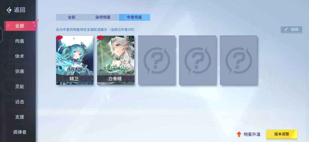 五分钟刷一个区,坚持可以提升运气 3