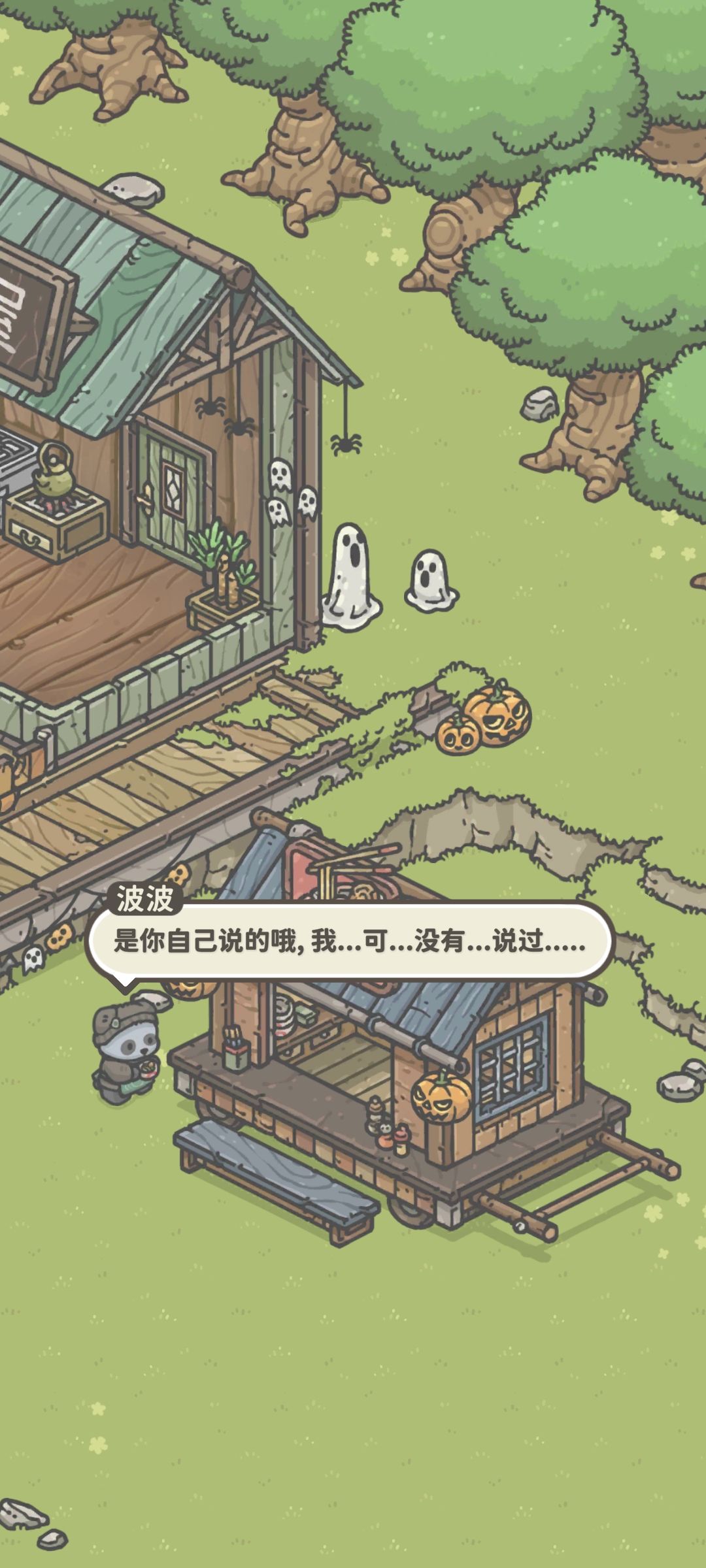 动态图片 4