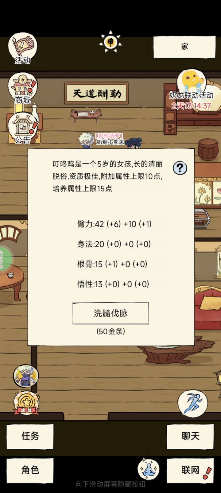洗了4千金条[表情_吐舌头][表情_吐舌头][表情_吐舌头]截图