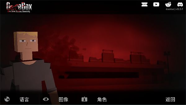 【手游推荐】G沙盒复仇截图