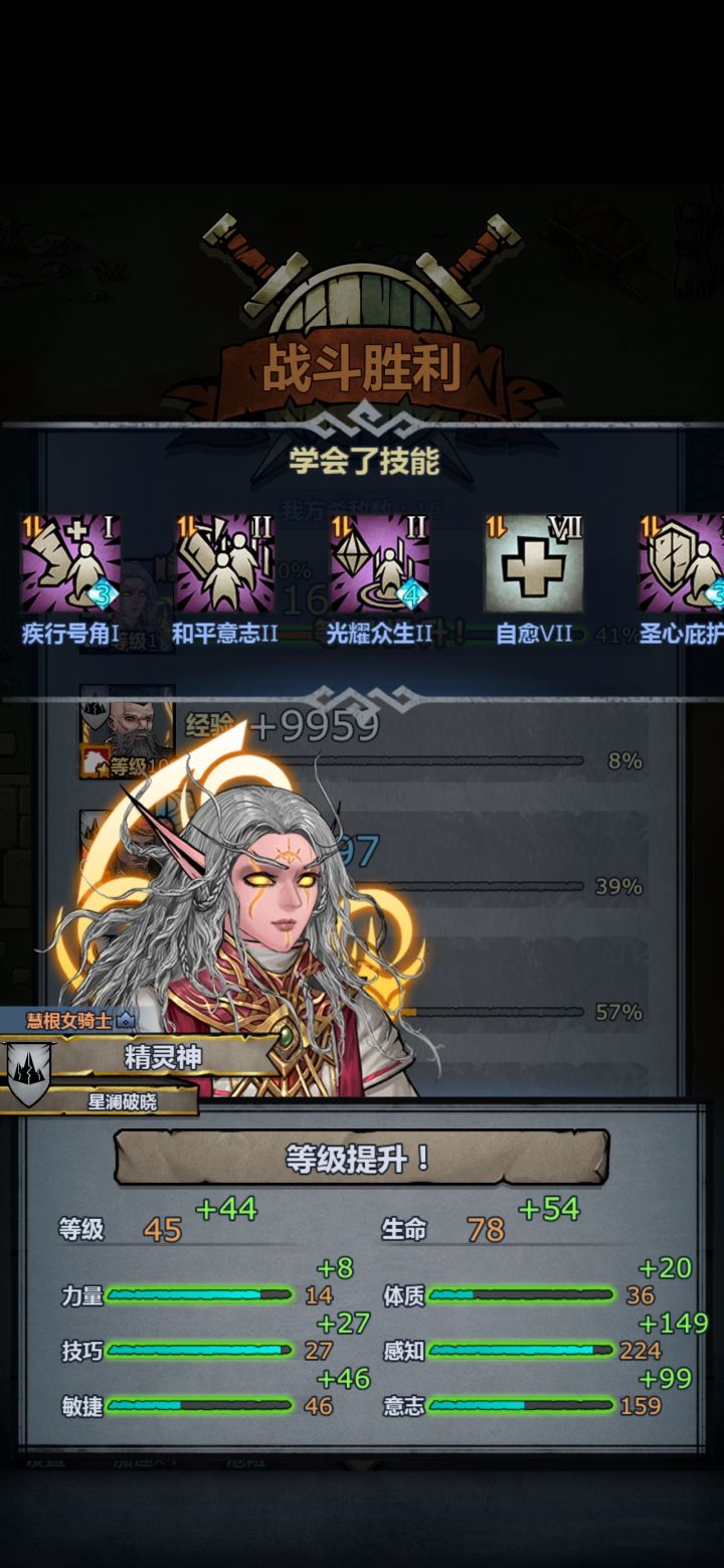 啊?截图
