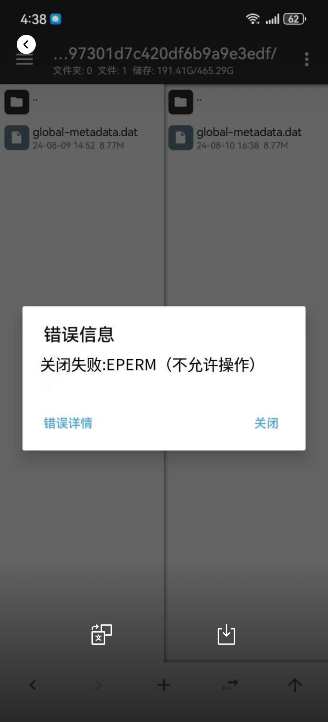 求助 2