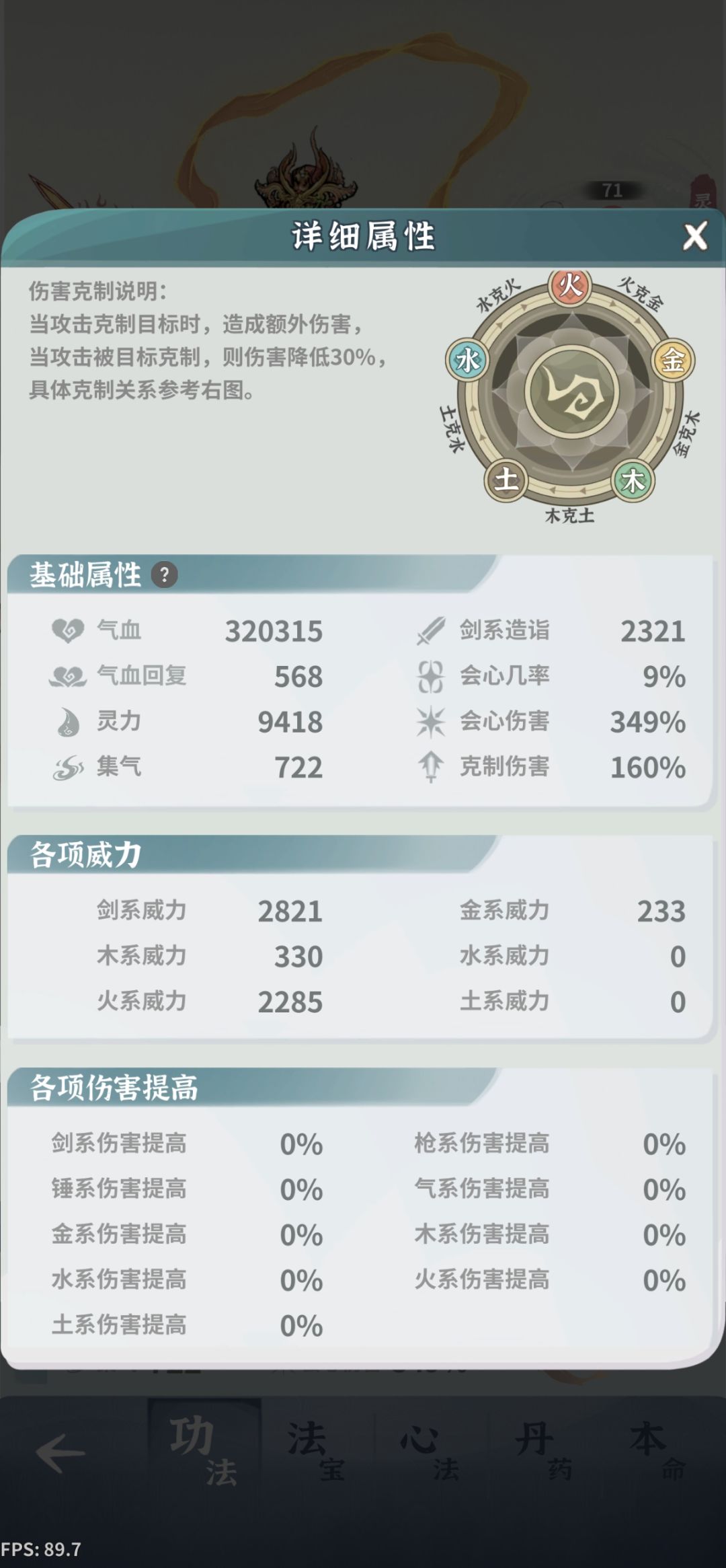 卡龙女 怎么调整 1
