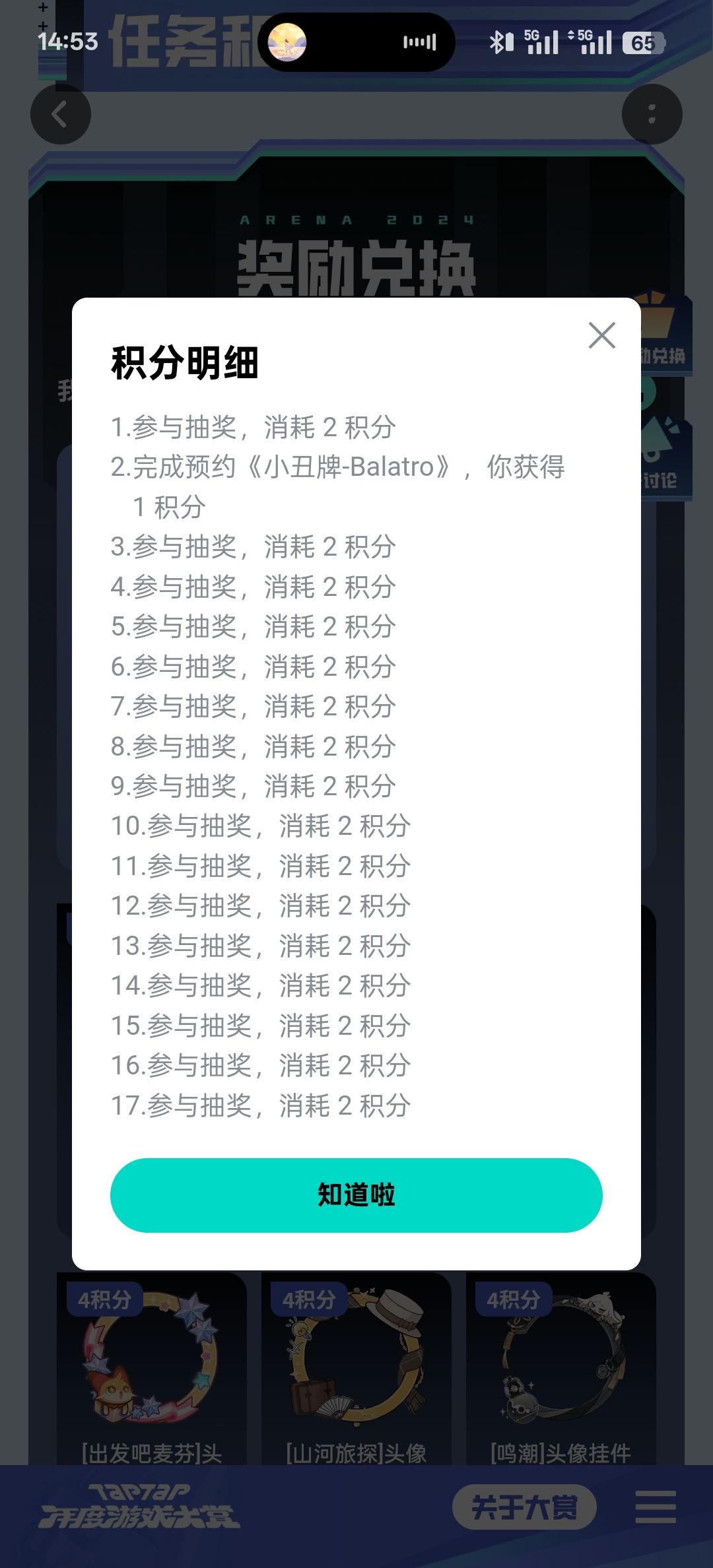 诗人啊? 1