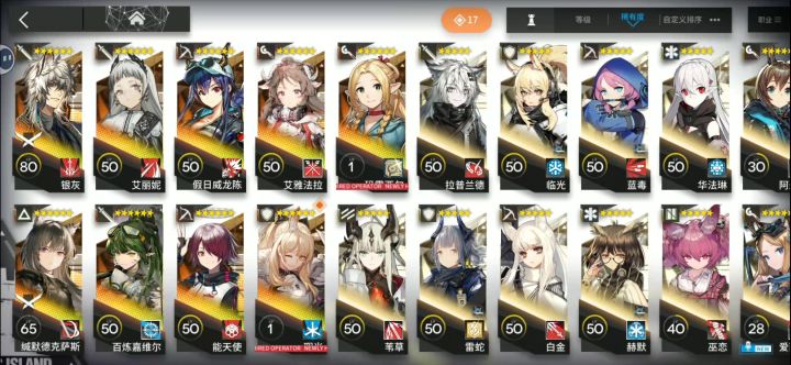 先精2那个截图