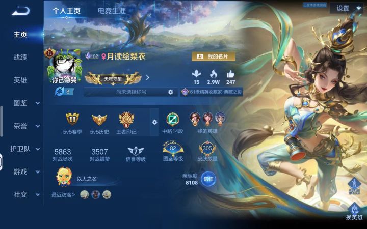 有没有人打麻将三缺一截图