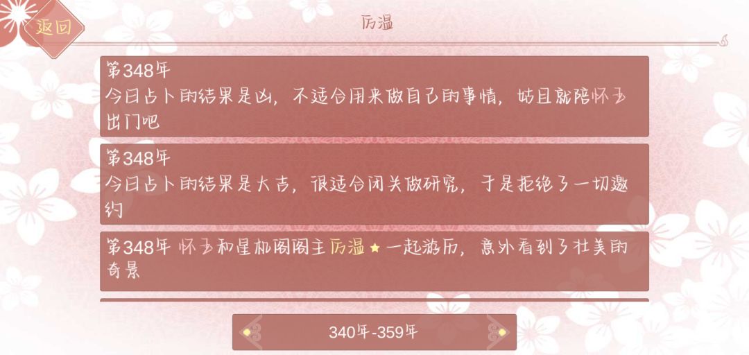 动态图片 5