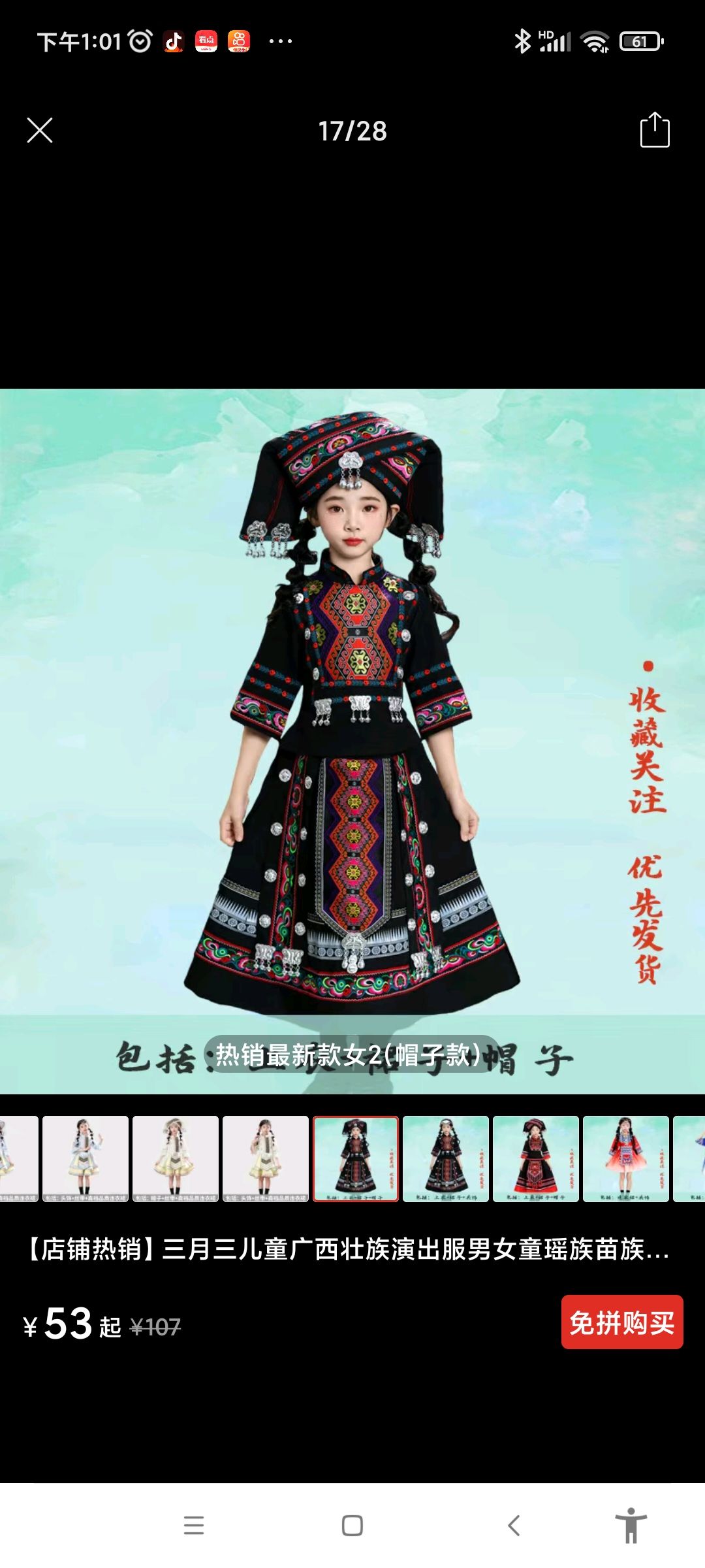 动态图片 15