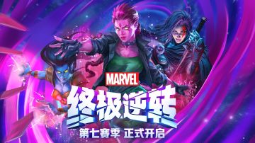 爆笑求生手册：用灭霸的响指打败熊孩子的套路