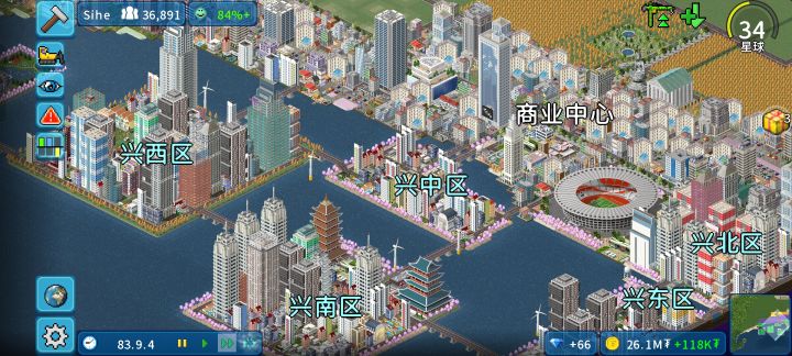 缺少点炒地皮卖房因素[表情_斜眼笑]截图