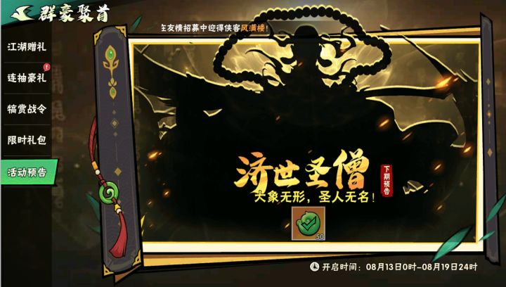 要出新医系绝卡了??截图