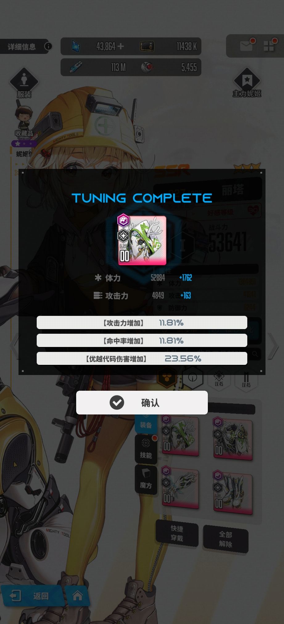 怎么是丽塔 1