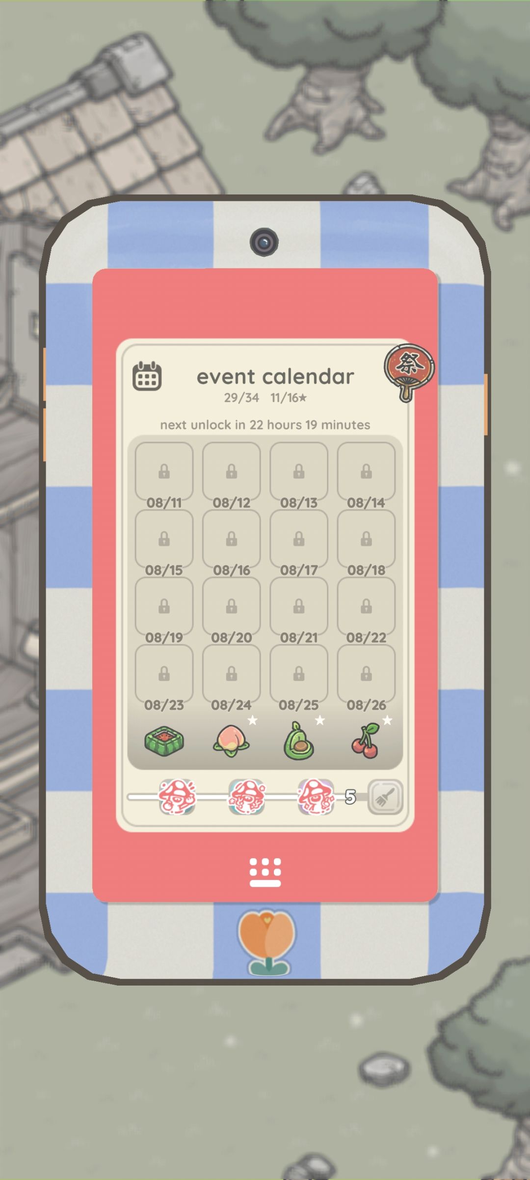 【1.12.60】夏日祭活动日历更新! 2