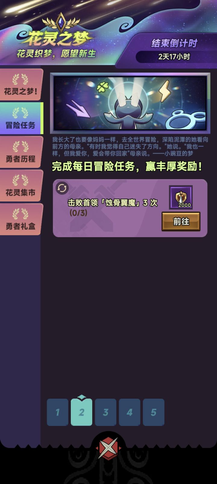 萌新求助截图
