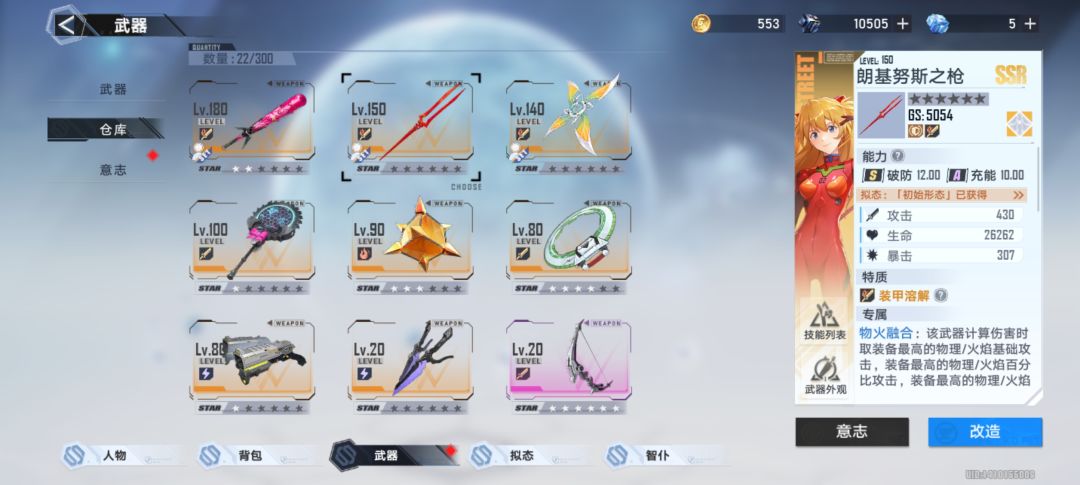 送个古董破号 2