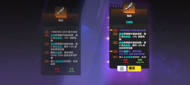 毁灭吧截图