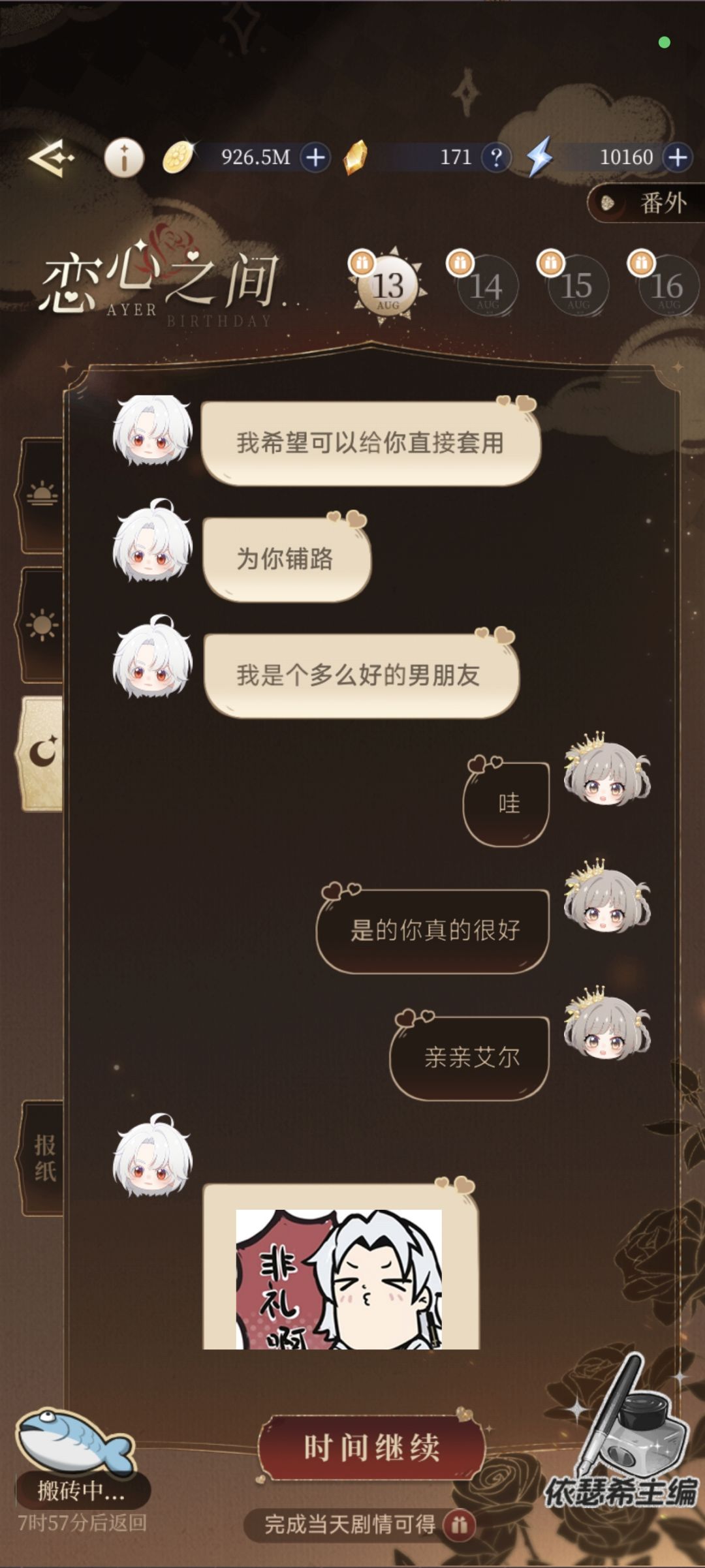 记录 2