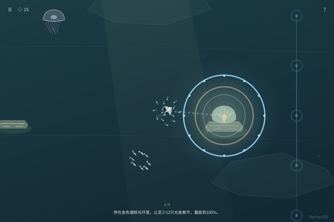 涌现:潮光同行游戏介绍 2