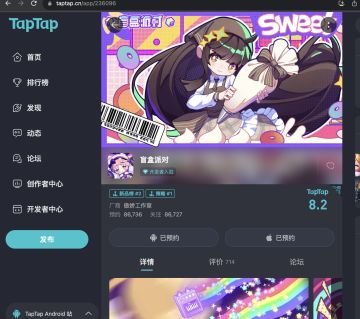 牛哇 上榜单了！！