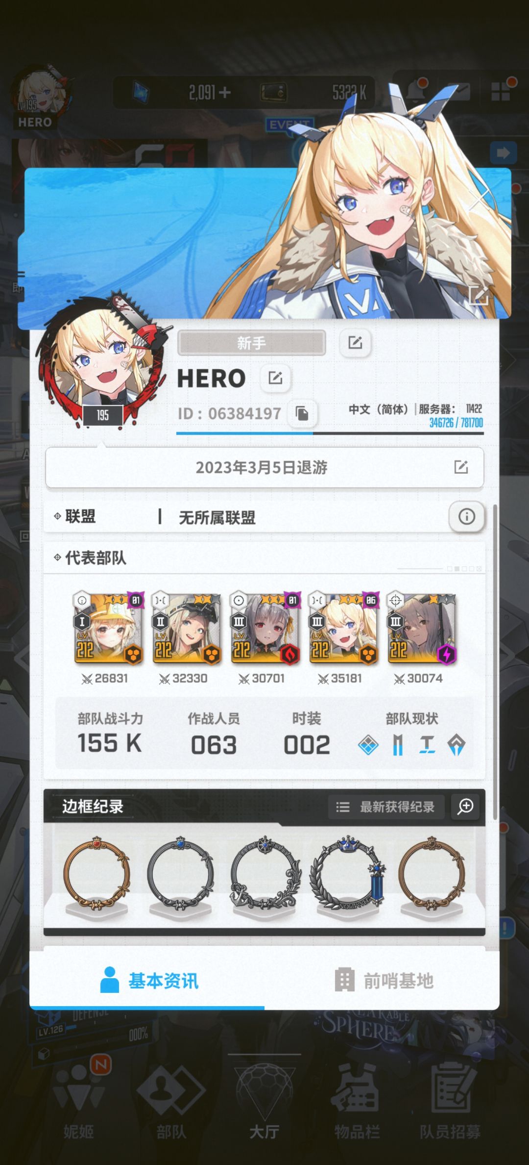 老哥们,刚回坑,求教 1