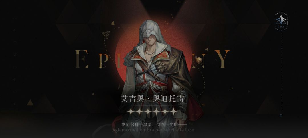 联动角色会有狂想吗 2