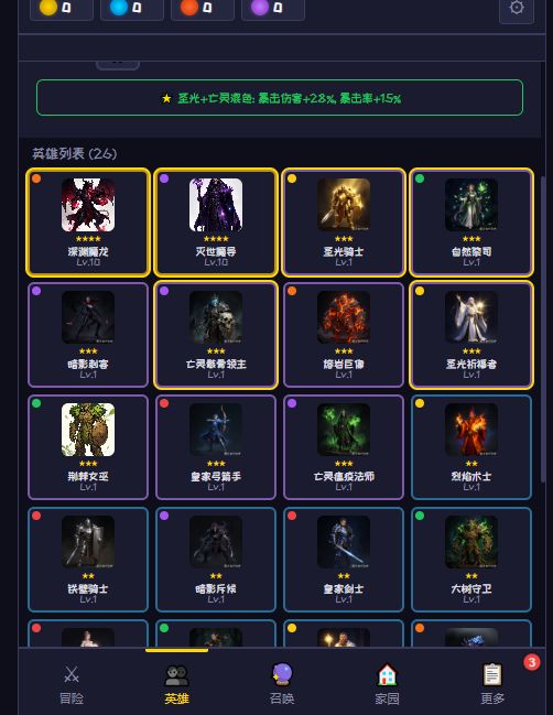 求个资格 1