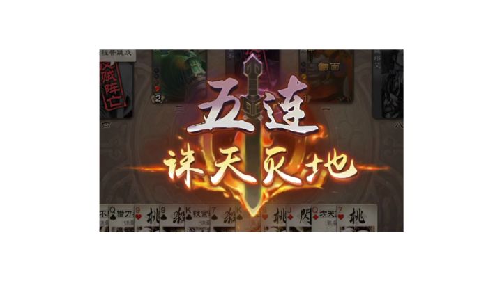 神奇的一局截图