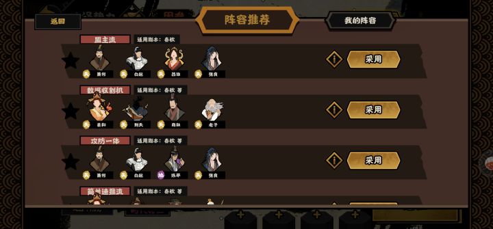 似乎没人提这个截图