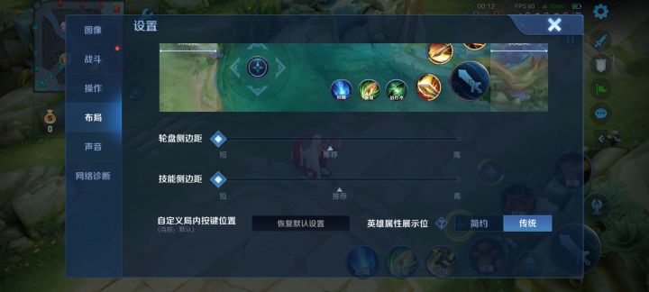 为什么按键突然自己离边缘那么远截图