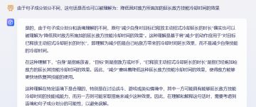 对新武学技能表述的理解和修改建议