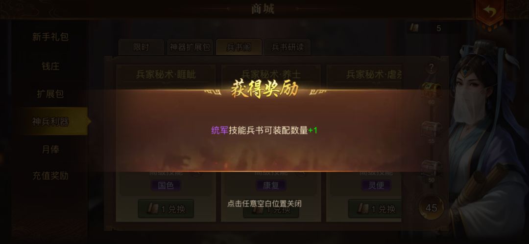 野生独立玩家提问 2
