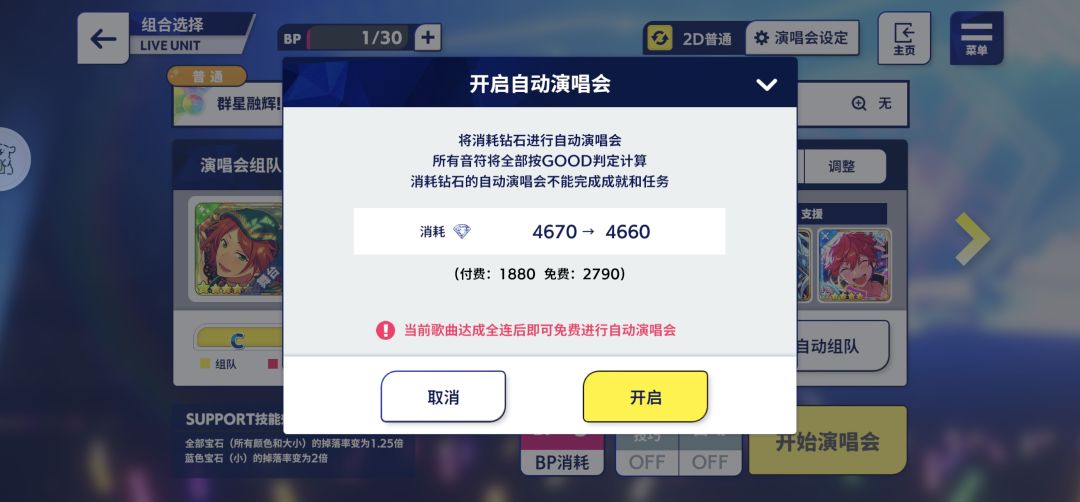 为什么啊会这样? 2