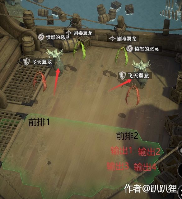 平民低配幽灵船打法教学,是个人都能过 1