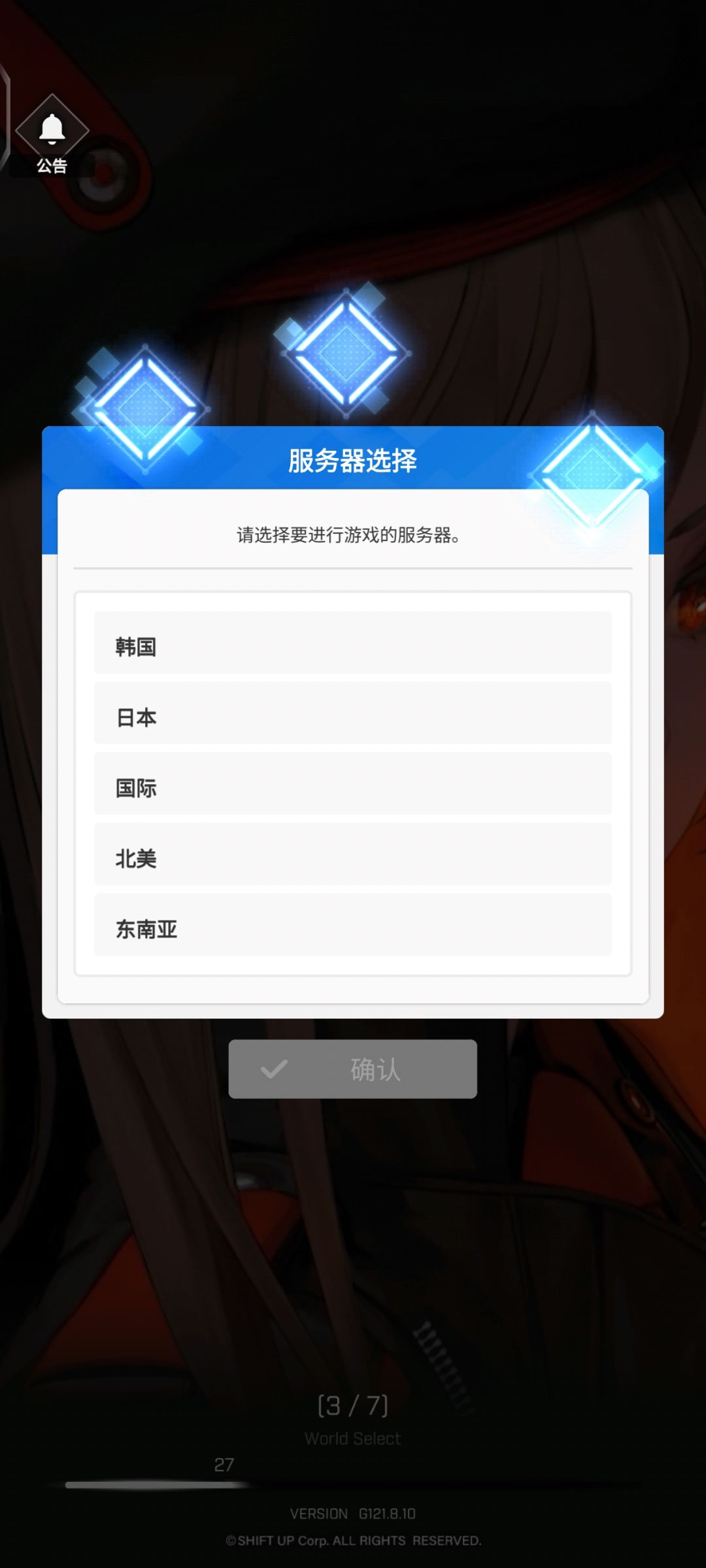 选哪个啊 1