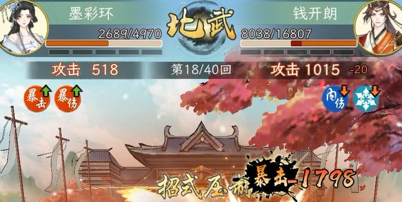 新手攻略pve-凡人流-零氪一天28级（已失效）截图