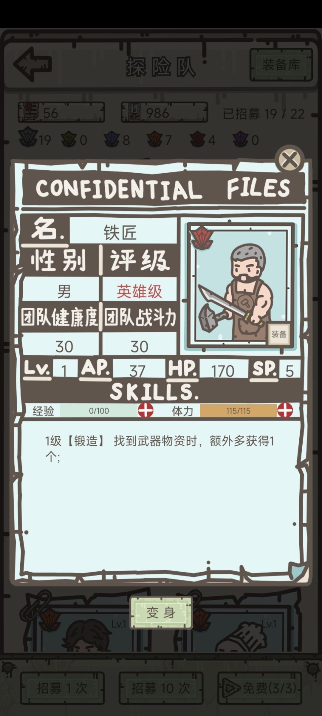 通关心得 2