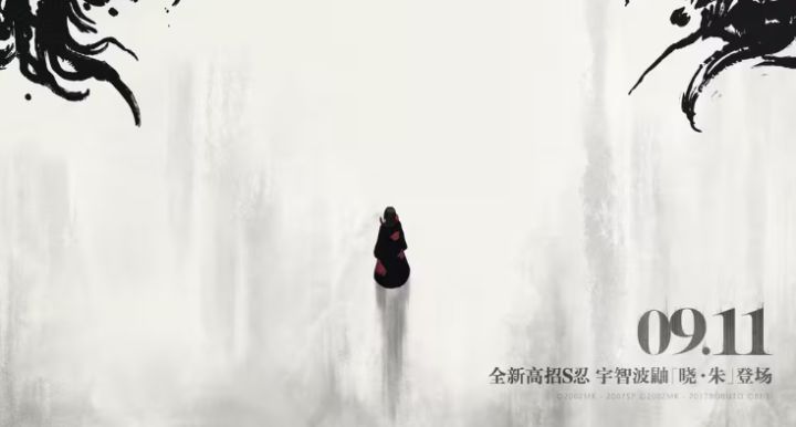 火影晓朱鼬实机片段流出,玩家吐槽缝合感十足截图