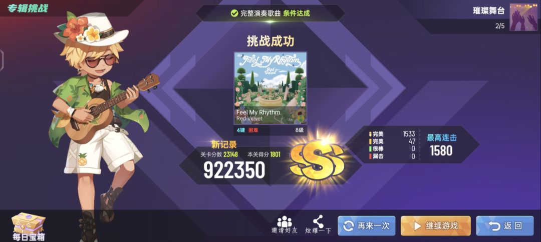 随便打的 1