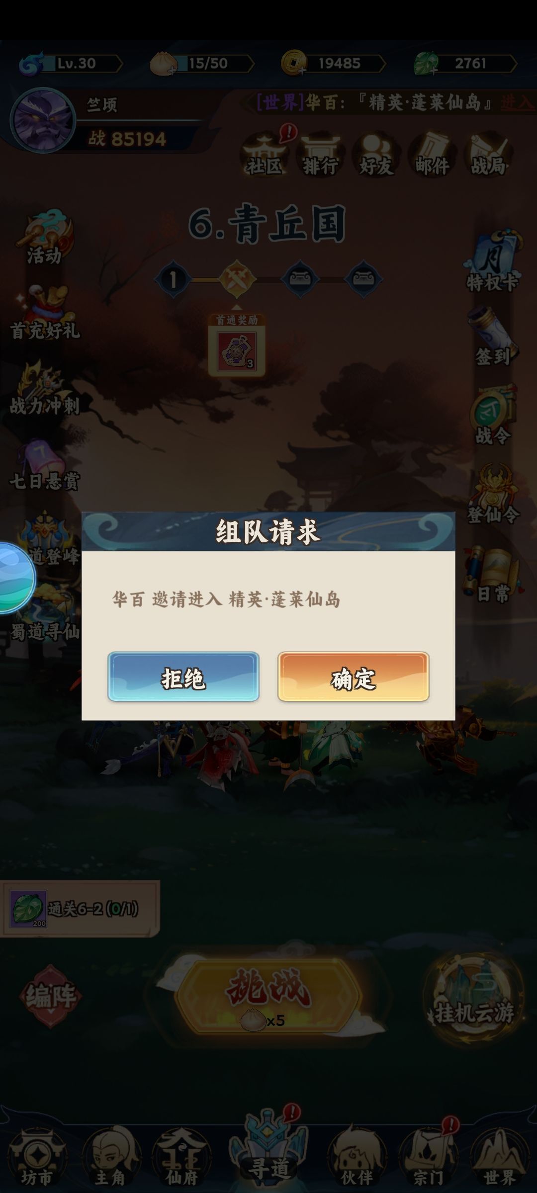 冲冲 1