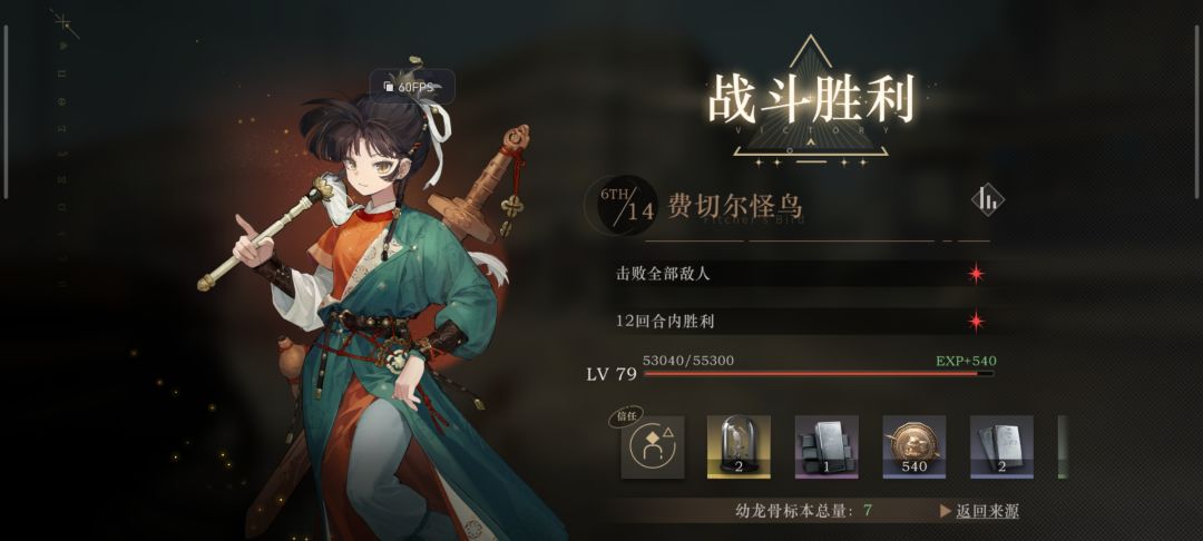 扫三次出两个金材料,真离谱啊 1