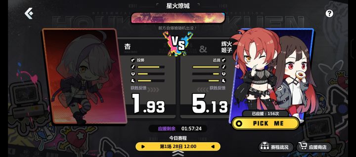 全压截图