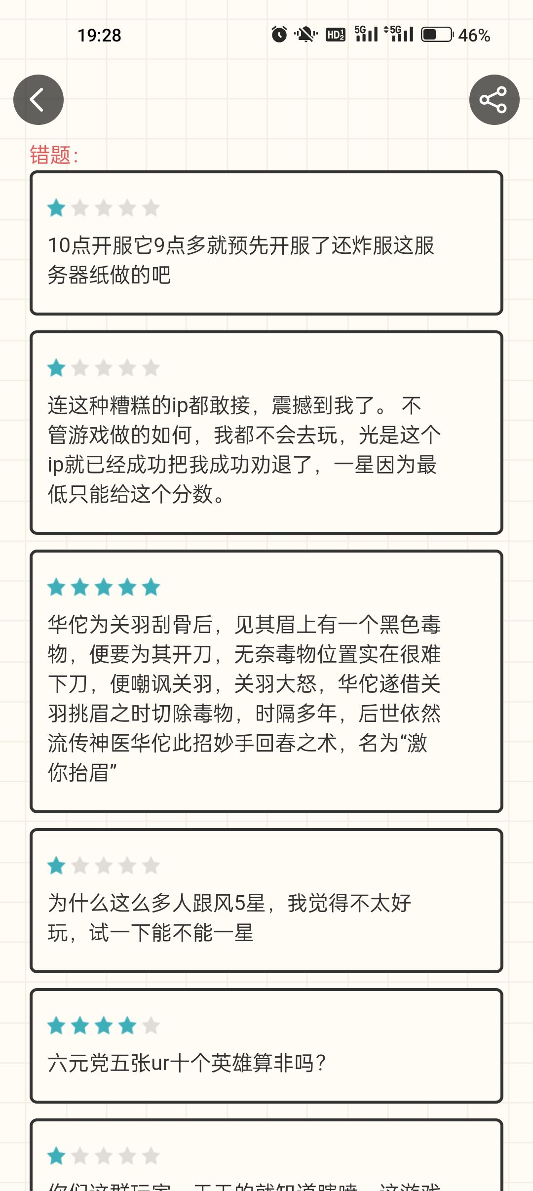 taptap真的🐮 1