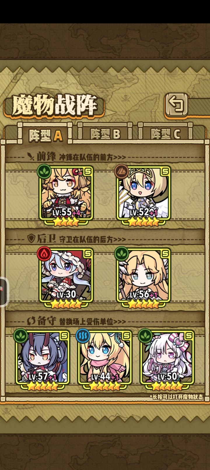 现在版本t0是谁截图
