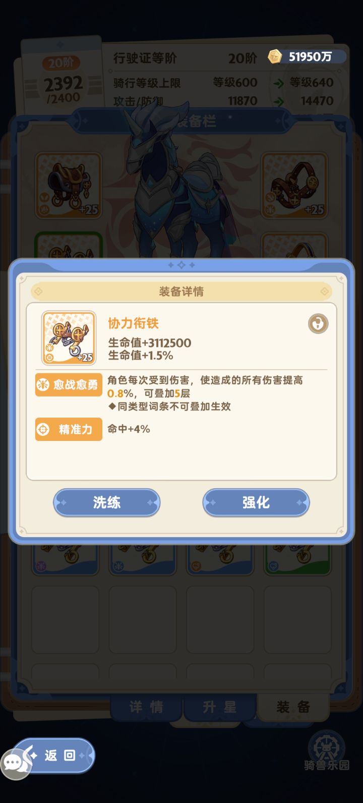 还有谁！！！！！！！截图