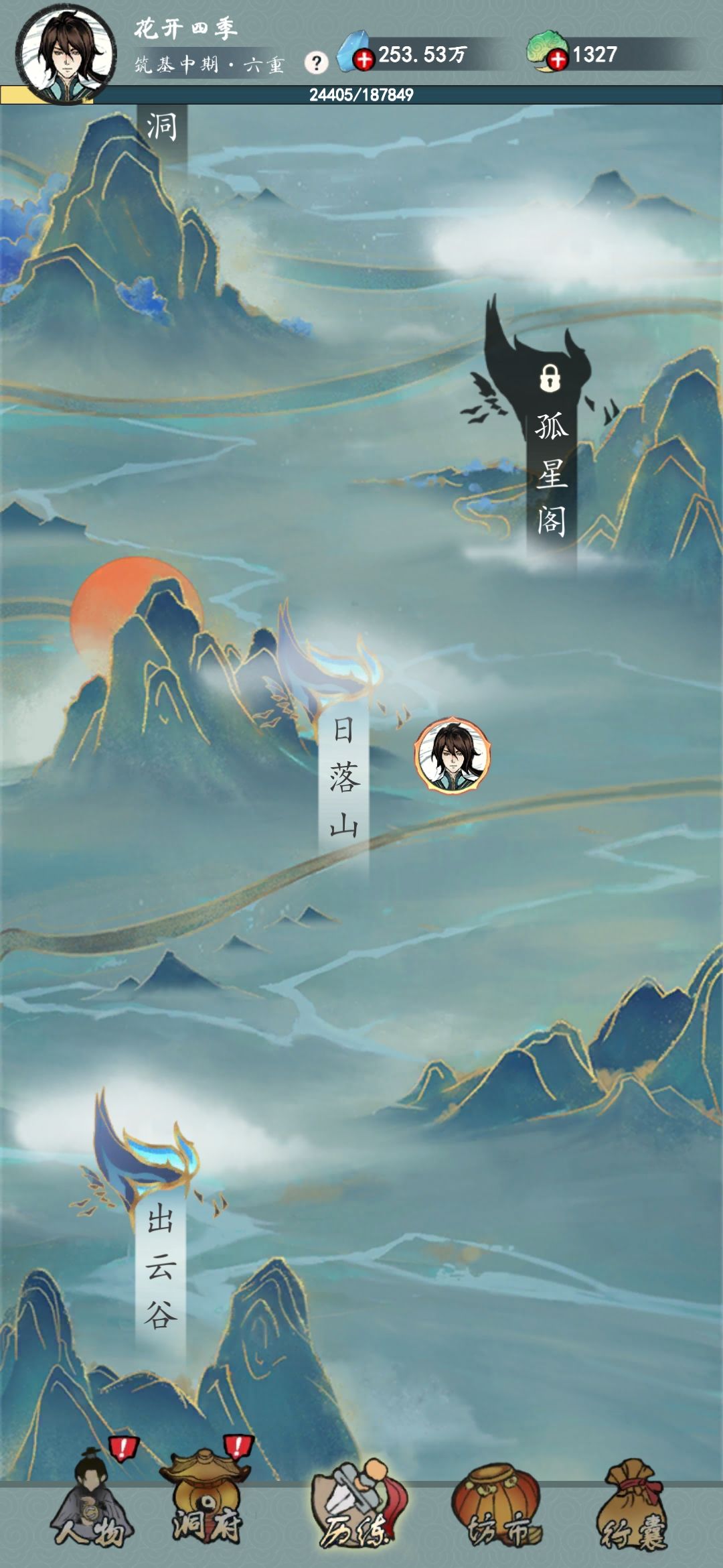 入坑 2