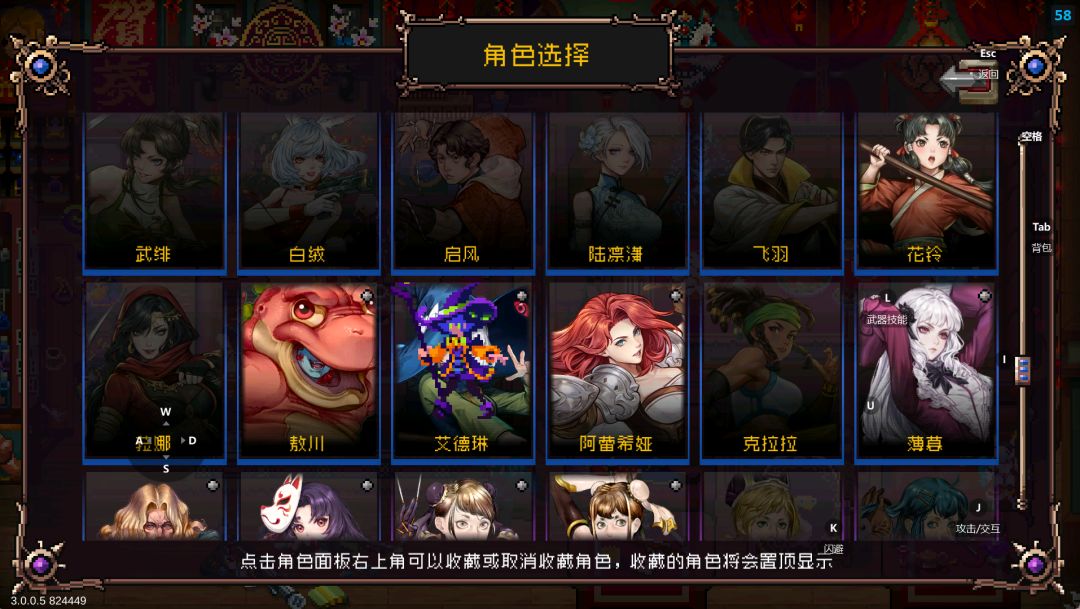 剩下哪些角色可玩性高一点? 2