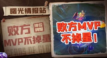 SVP不掉星了！SVP不掉星了！SVP不掉星了！