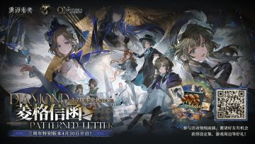 【菱格信函·3.7版本资讯合集】正式上线！